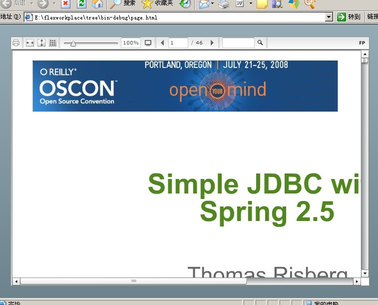 flexpaper开源文档共享工具学习札记(一)