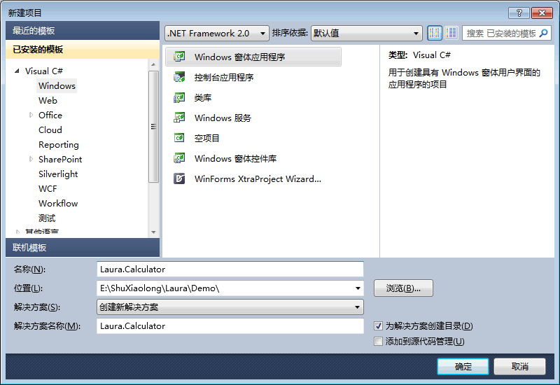 『开源』也顺手记一个 科学计算器:重磅开源