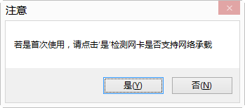 乐宝贝疙瘩Wifi共享工具