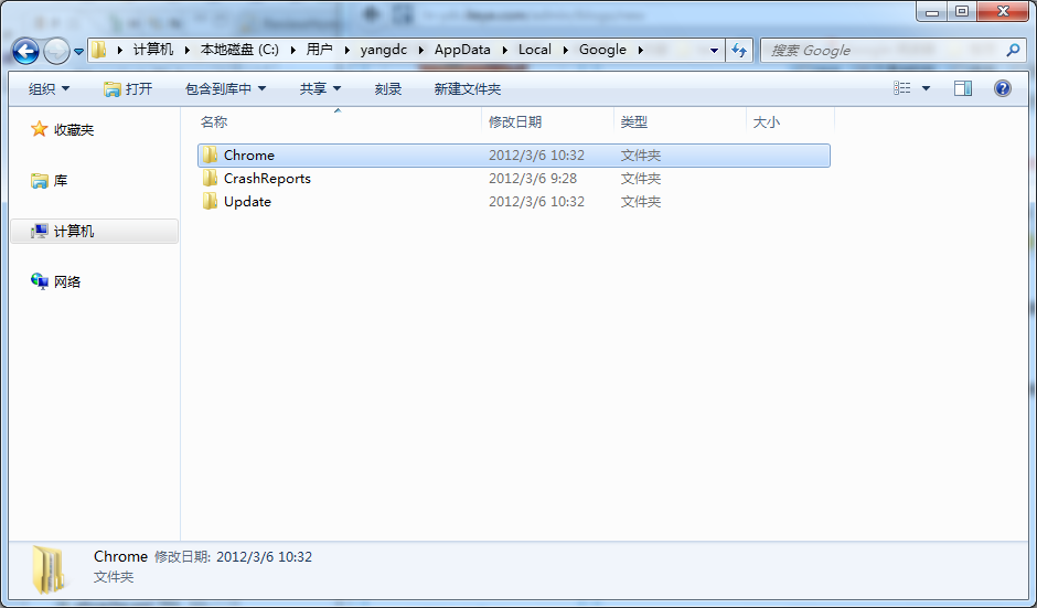 打造 Google Chrome 绿色版