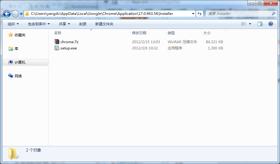 打造 Google Chrome 绿色版