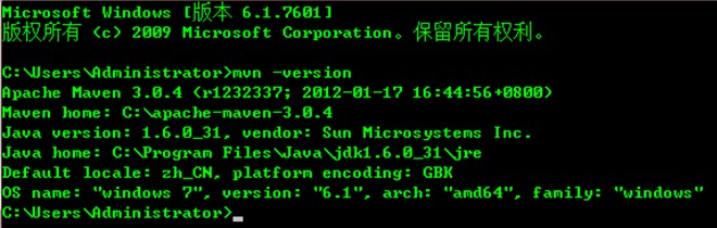 Maven学习札记(一)