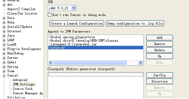 ʩJavaRebelʵּʱjava class