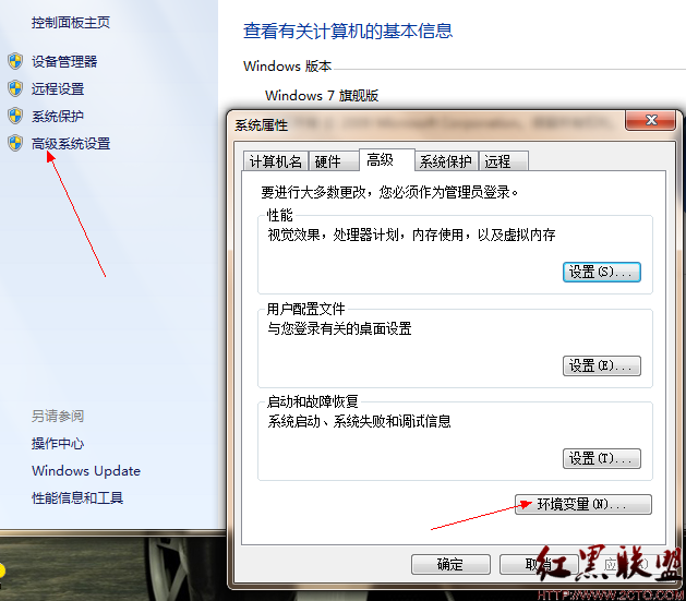 תwin7ϰװtomcat,javaл