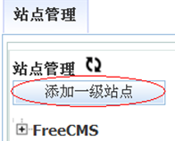 Դ  java CMS - FreeCMS1.4-Ч˵-վ