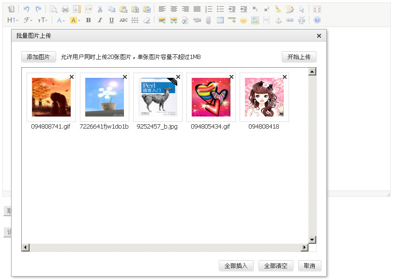点击查看原始大小图片 KindEditor 4.1 公布,开源HTML编辑器