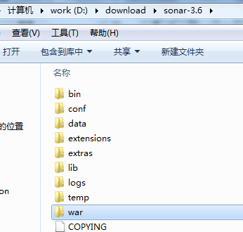 Sonar起步报错分析