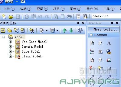 Enterprise Architect 汉语言经典教程