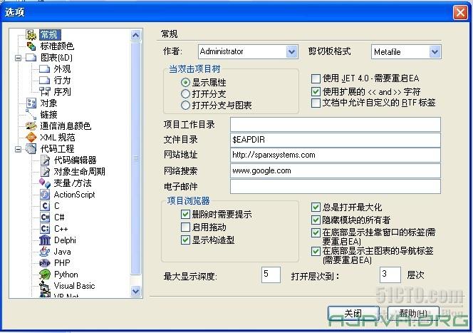 Enterprise Architect 汉语言经典教程
