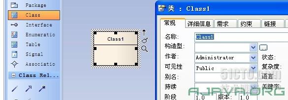Enterprise Architect 汉语言经典教程