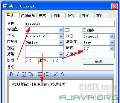 Enterprise Architect 汉语言经典教程
