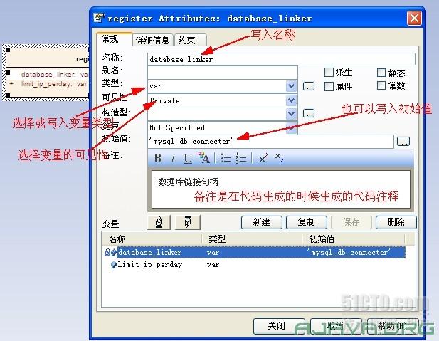 Enterprise Architect 汉语言经典教程