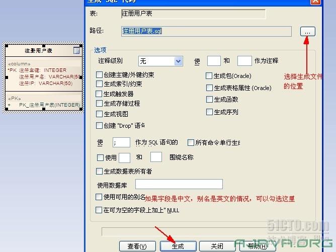 Enterprise Architect 汉语言经典教程