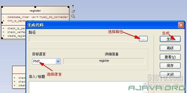 Enterprise Architect 汉语言经典教程