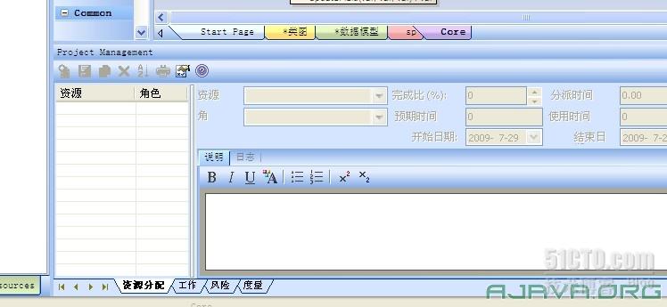 Enterprise Architect 汉语言经典教程