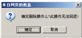 开源 免费 java CMS - FreeCMS1.4-效能说明-模板管理
