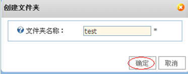 开源 免费 java CMS - FreeCMS1.4-效能说明-模板管理