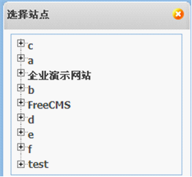 开源 免费 java CMS - FreeCMS1.4-效能说明-模板管理