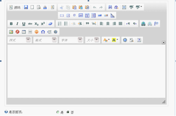 Դ  java CMS - FreeCMS1.2-Ч˵-Ϣ
