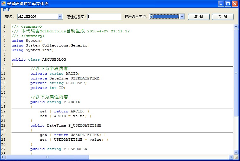 SqleditplusԴˣȤֵܿؿ