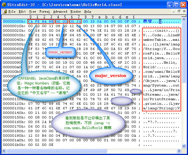 (错误处理1)unsupported major.minor version 解决办法