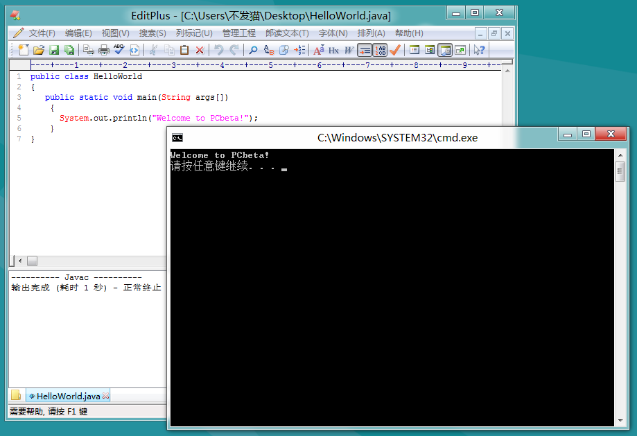 editplusemeditorϿjava