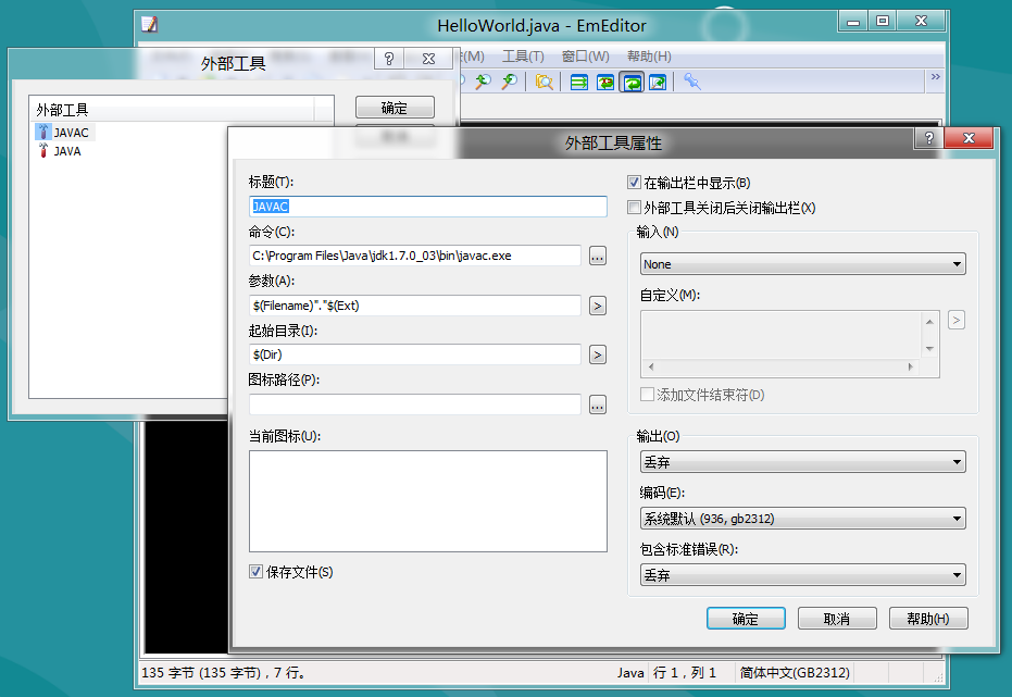 editplusemeditorϿjava