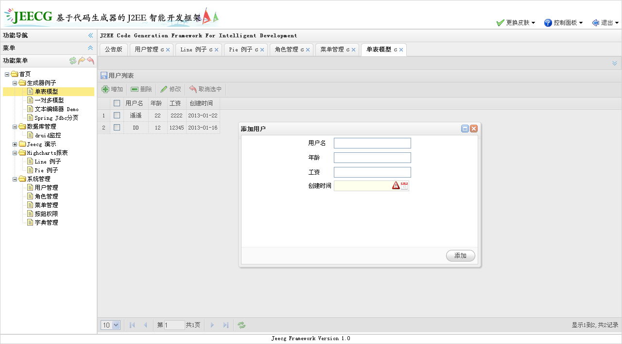 JEECGԴ˵JEECG ȫԴκοҵ