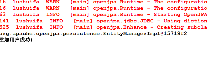 openJpa的施用,感觉还可以