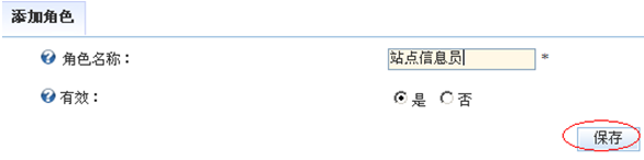 Դ  java CMS - FreeCMS-˵-ɫ