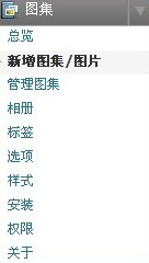 WordPress౾NextGEN Galleryʹ
