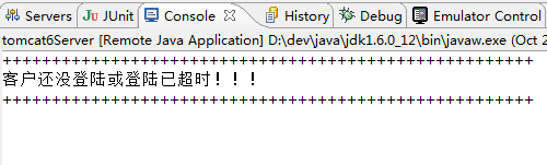 struts2之诠注权限控制