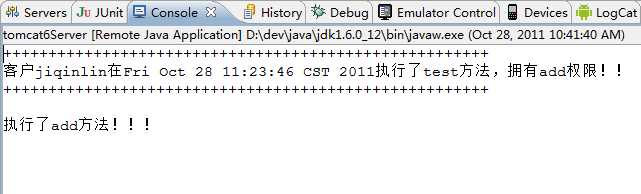 struts2之诠注权限控制