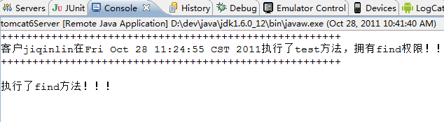 struts2之诠注权限控制