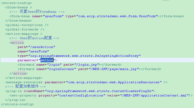 Spring 3.0 + Struts 1.3 + Hibernate 3.3 框架调整小结