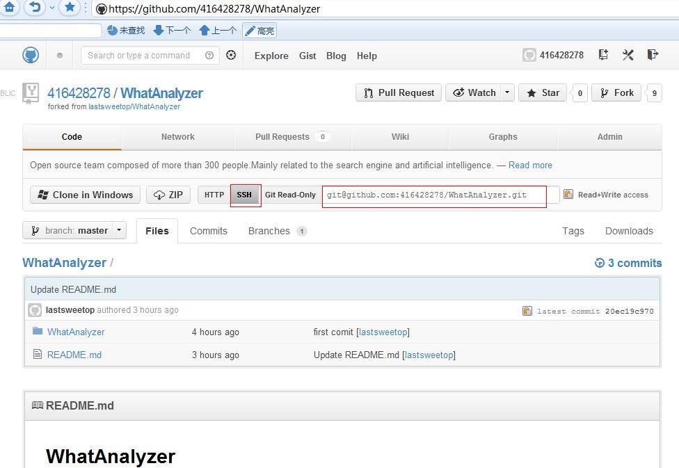 WhatAnalyzer开源分词项目参加方法(三)