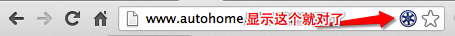 һԴĿ  Autohomeǿ(for chrome)