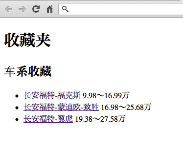 һԴĿ  Autohomeǿ(for chrome)