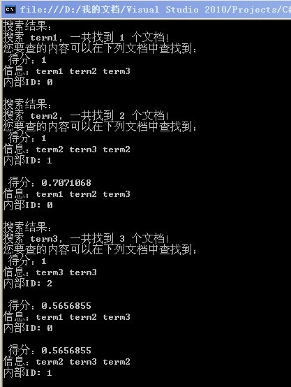 开源搜索引擎Lucene.Net-学习札记(2) 使用Lucene.Net源码进行搜索
