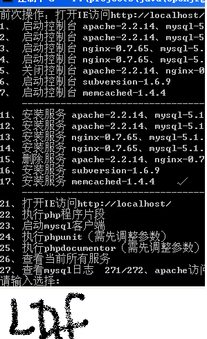 寻思实现开源网页游戏框架openjpfgame(Java Php flex game),目前实现部分