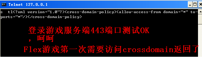 寻思实现开源网页游戏框架openjpfgame(Java Php flex game),目前实现部分