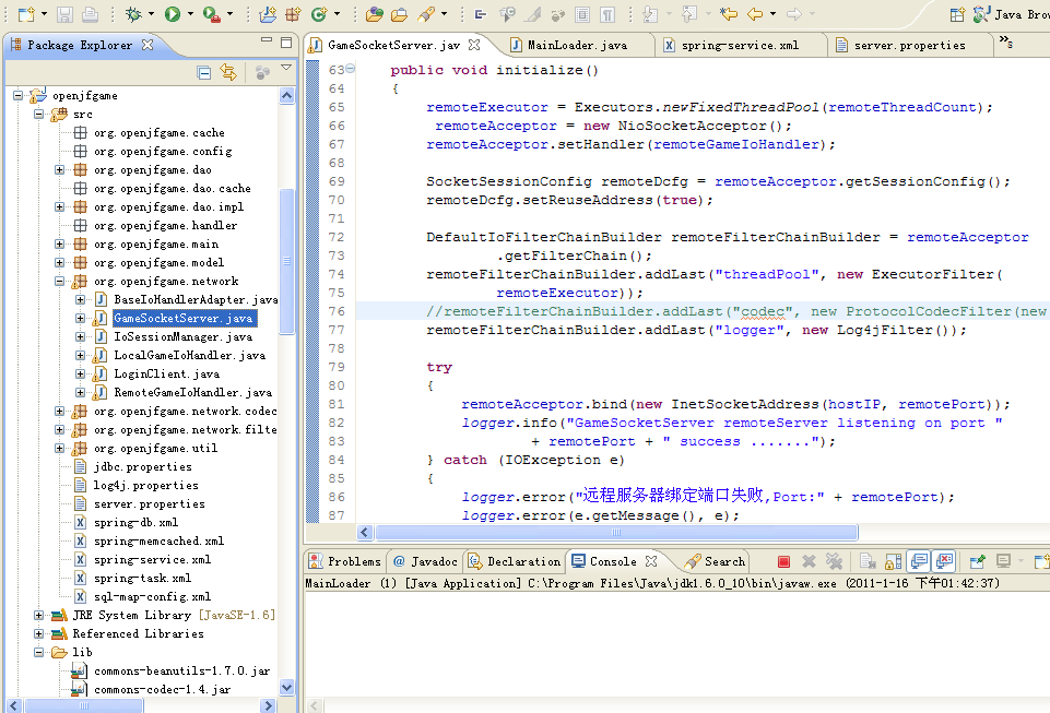 寻思实现开源网页游戏框架openjpfgame(Java Php flex game),目前实现部分