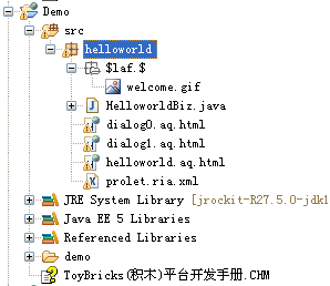 “像搭积木同样开发应用”-开源的ToyBricks(积木)开发平台