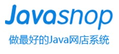 Javashop 3.0beta