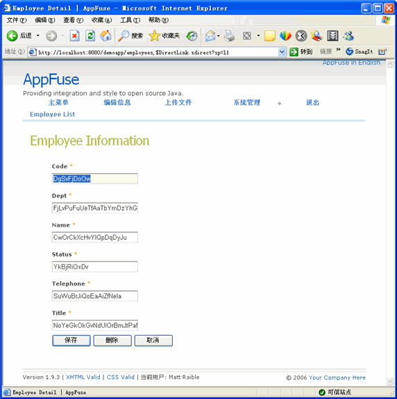 施用appfuse应用的入门的例子1