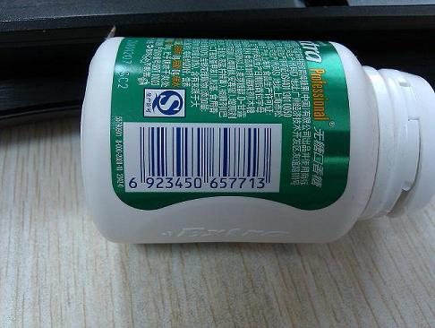 条码+二维码,开源利器ZXing