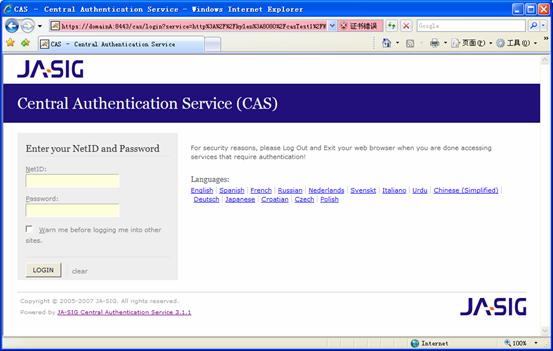 施用 CAS 在 Tomcat 中实现单点登录