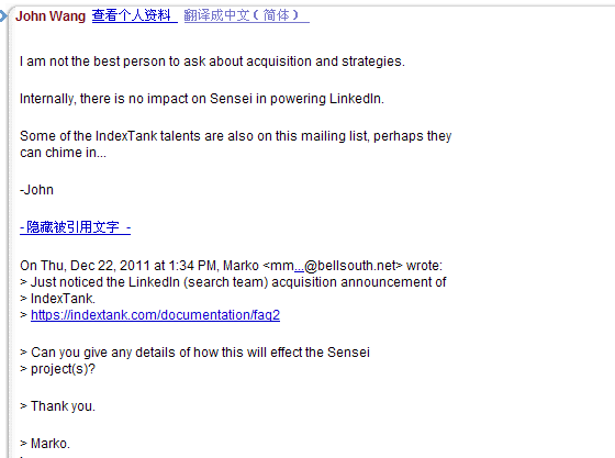 linkedIn开源搜索引擎IndexTank 装配