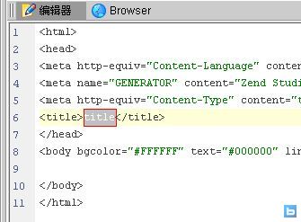 Zend Studio5.5的模板效能