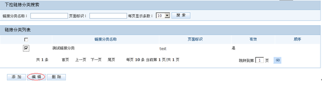 Դ  java CMS - FreeCMS-Ч˵-ӹ